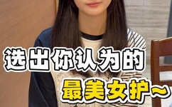 一线高清视频在线观看中文